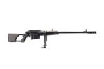 Zastava M93 Black Arrow Rifle - Black | .50 BMG | 33" Barrel 2 m93 black arrow 50bmg scaled 1